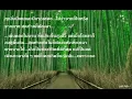 ดอกไผ่บาน - หนุ่มบาว สาวปาน