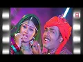 Kaka Bapa Na Chhora | કાકા બાપાના છોરા | Kamlesh Barot | Timli Gafuli Remix | Special Holi Song