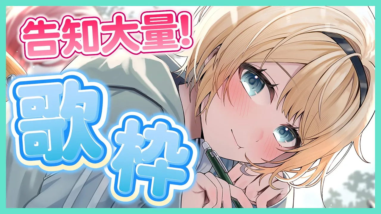 【配信予定地 】ここが未来です【風真いろは/ホロライブ】