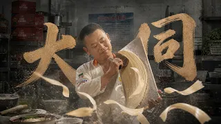 全中国最让人晕碳的地方，空气里有蒙汗药吧？【中国山西大同探店丨刀削面·压豆面·剔尖儿·黄米糕·莜面·烧麦·炸串·什锦火锅·猫耳朵】