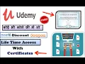 Best Udemy Free Courses udemy free courses in hindi Free Online Course With Certificate Free
