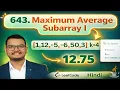 643 Maximum Average Subarray I Java Leetcode Hindi