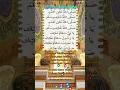 Download Lagu Dah sholawat Belum Hari InI???Jom Sholawat ke atas Nabi Kita Muhammad SAW #sholawatnabi