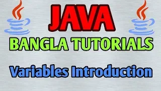 JAVA Bangla Tutorials 4 - Variables Introduction