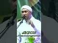 Download Lagu Rouhi Fidak | Habib Ali Zainal Abidin