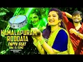 Download Lagu KAMALA PURAM RODDATA FULL SONG || DJ 2025 SONG || GADDAMU SANTHOSH || JANU LYRI || MANUKOTAPATALU#dj