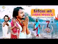 Download Lagu निंदिया करे जियोने करवा दे | मारवाड़ी न्यू चेतावनी भजन 2022 | Dinesh Dewasi, Kavita Panwar, |