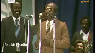 عبد القادر سالم ومحمد الأمين أسير هواك ياكردفان 