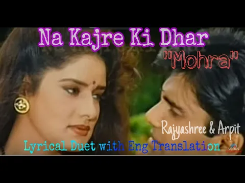 Download MP3 Na Kajre Ki Dhar | Lyrical Duet | Rajashree & Arpit | Mohra Full Song