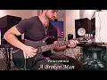 Download Lagu Dream Theater - A Broken Man (Latest Release) Solo Cover by Luciano Rosica