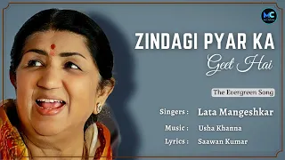 zindagi pyar ka geet hai lyrics lata mangeshkar rip rajesh khanna padmini kolhapure souten