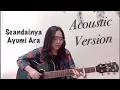 Download Lagu SEANDAINYA _ AYUMIARA Acoustic Version 「soundtracksamudracinta」