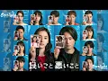 ドラマ 『良いこと悪いこと』 主題歌 「アゲハ蝶」 ポルノグラフィティ 【Kan/Rom/English Lyrics 歌詞】