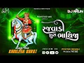 Download Lagu DJ RAJVADI SURA BHATIJI_DJ ARUN_REMIX_( Nonstop Mix ) Singer Kamlesh Barot Gujarati song 2024 Mix