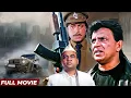 Download Lagu Aadmi (1993 film) | Mithun Chakraborty, Gautami