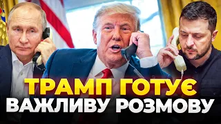 Трамп планує зателефонувати Зеленському та Путіну: ефір День.LIVE - 290x160