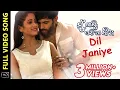 Download Lagu Dil Janiye |  Video Song | Mu Khanti Odia Jhia | Odia Movie | Elina | Ranbir | Sidhant | Lisa