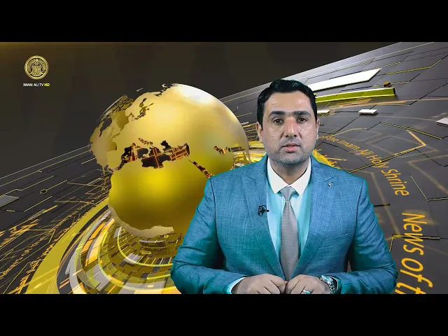 ⁣حصاد الاخبار 10 | 12 | 2021