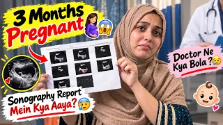 3 Months Pregnant π±π€° | Sonography Report Mein Kya Aaya? π± πΆπ» | Doctor Ne Kya Bola π₯ |