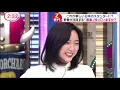 【Rainych】レイニッチ on Japan TV 20210304