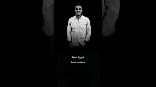 هتعمل اي لما تتظلم من الناس حالات واتس طاهر نصر قصص نصائح حزين موعظة حب قصيدة حالات Roo7  هتعمل اي لما تتظلم من الناس حالات واتس طاهر نصر قصص نصائح حزين موعظة حب قصيدة حالات Roo7