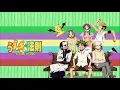 Lagu The Law of Ueki OST Bonus Track 4 Blank Zai (Recap Theme)