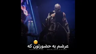 سحر قریشی در کنسرت تتلو 