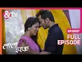 Download Lagu कौन है Sejal का Mysterious Man? | Laal Ishq | Full Ep 37 | And TV@andtvchannel