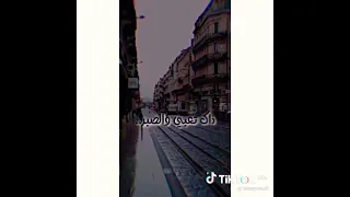 بعد كل تعب العمر 