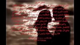 لست قدرى دندنها