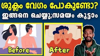 Download സമയം കൂടുതൽ കിട്ടാൻ‼️Dare to Talk‼️ #Ep189 #nrn | Nidhin Raj Nirappel MP3