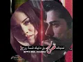 جعفر الغزال مانام حالف