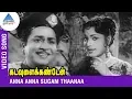 Download Lagu Kadavulai Kanden | Anna Anna Sugam Thaanaa Video Song | P Susheela | Jamuna Rani | KV Mahadevan