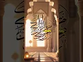 Download Lagu The Qur'an’s Unique Revelation #quran