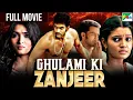 Lagu Prithviraj Sukumaran की धमाकेदार एक्शन मूवी Ghulami Ki Zanjeer |New South Movie | Aishwarya, Vandana