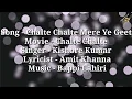 Download Lagu 2. Chalte Chalte Mere Yeh Geet Lyrics | Chalte Chalte | Kishore Kumar