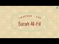 Download Lagu Learn Quran Recitation, for Children, Surah 105: Al-Fil