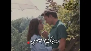 أنت حبك حاجة تانية سلطان الطرب جورج وسوف حالات واتس اب  أنت حبك حاجة تانية سلطان الطرب جورج وسوف حالات واتس اب