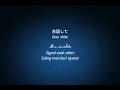 Vaundy - Koikaze ni nosete [ 恋風邪にのせて ] [ LYRICS ] [ ENG / INDO SUB ]