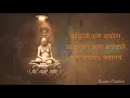 Download Lagu Shree Swami Samarth Status 16
