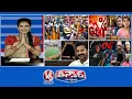 Download Lagu Notification For Liquor Shops | GST Rates Down | CM Revanth- Bathuakamma Kunta | V6 Teenmaar
