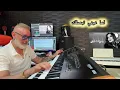 انغام - ياريتك فاهمني عزف اورغ لايف Angham - Yaretak Fahemni