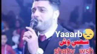 عبسلام إشمعنا أنا للسلطان أحمد أعامر دندنها