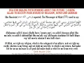DUA FOR DEALING WITH WORRIES ABOUT THE FUTURE \u0026 RECTIFICATION OF AFFAIRS