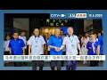 Download Lagu 【主编点新闻】基层吁退出政府国阵！马华需深思政治现实