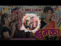 Download Lagu Jhumka Le Dena Raja_Remix !! Kanchan Joshi Cg Song !! Cg Rhythm 2024 !! Dj Nagesh Mnp
