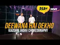 Lagu Deewana Hai Dekho Choreography | K3G | Dance Cover | Kaushik Jadav