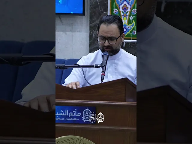 ⁣من دعاء وداع شهر رمضان | القارئ محمد الحلو #مآتم_البحرين #اكسبلور