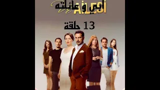 مسلسلات تركيه قصيرة 