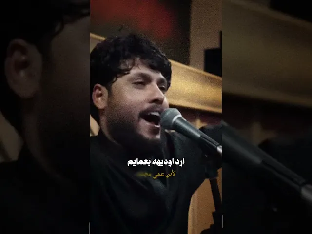 ⁣عراف الرجال / مرتضى حرب